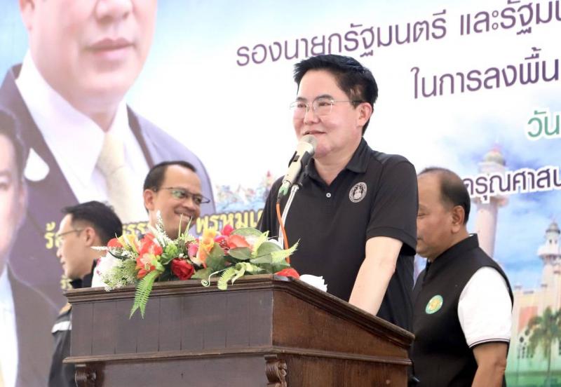 "อัครา" ร่วมคณะ 