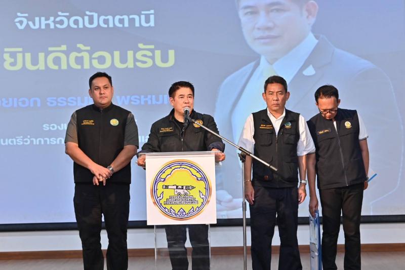 "อัครา" ร่วมคณะ 