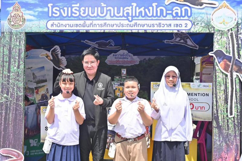 "อัครา" นำทีม เด