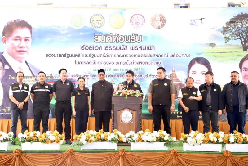 รมว.พม. ร่วมกับ ร้อ�