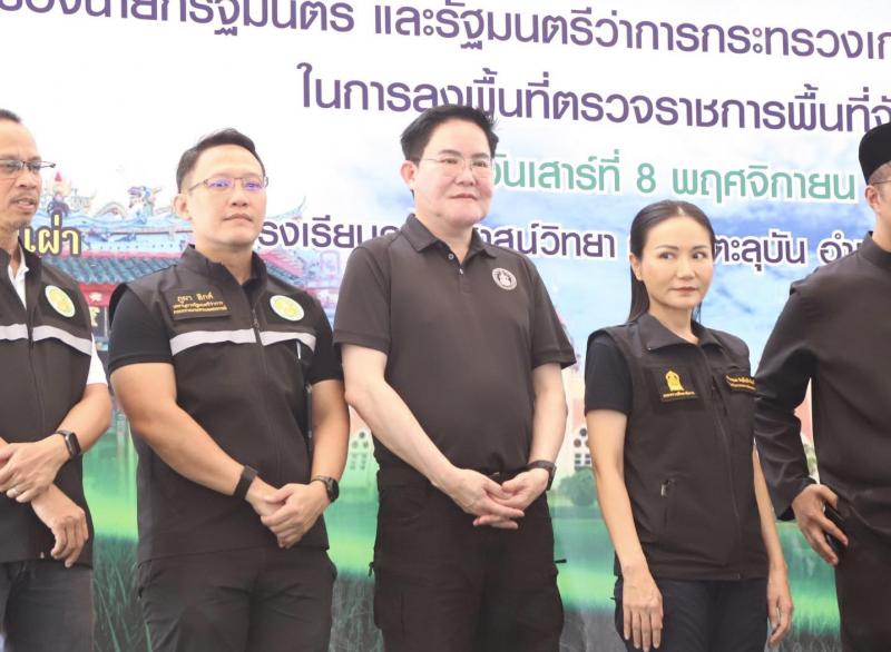รมว.พม. ร่วมกับ ร้อ�