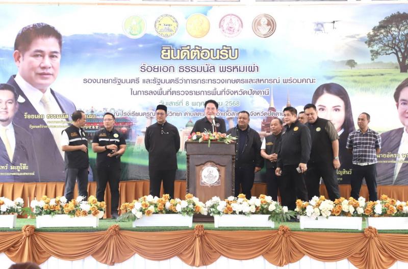 รมว.พม. ร่วมกับ ร้อ�