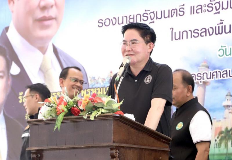 รมว.พม. ร่วมกับ ร้อ�