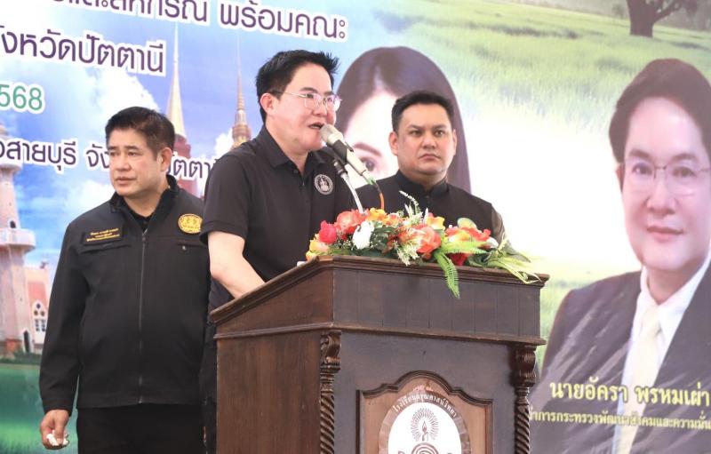 รมว.พม. ร่วมกับ ร้อ�