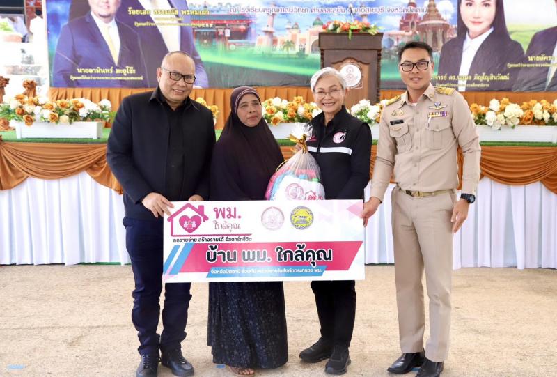 รมว.พม. ร่วมกับ ร้อ�