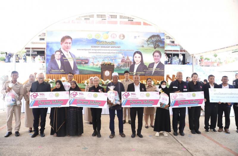 รมว.พม. ร่วมกับ ร้อ�