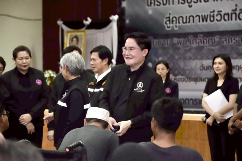 รมว.พม. นำคณะผู้บร�