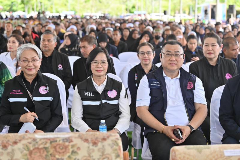 รมว.พม. ร่วมกับ ร้อ�