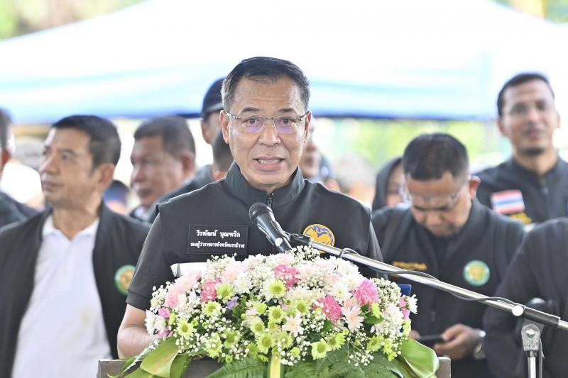 รมว.พม. ร่วมกับ ร้อ�