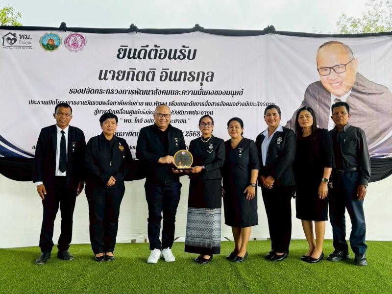 นายกิตติ อินทรกุล 