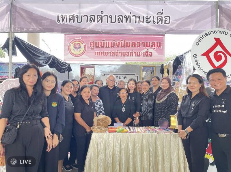 นายกิตติ อินทรกุล 