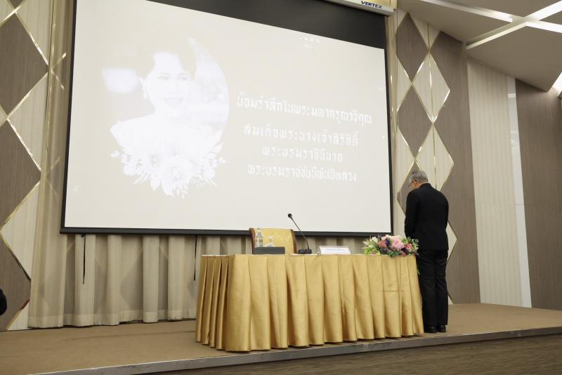 นายกันตพงศ์ รังษี�