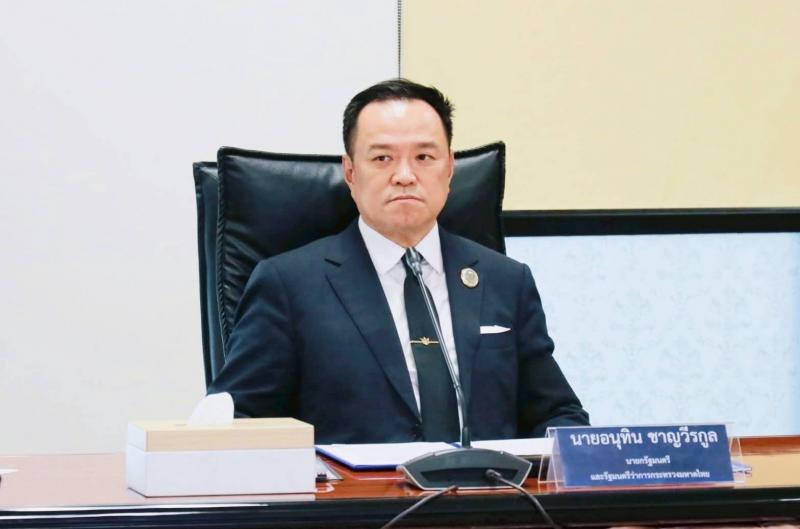 "อัครา" เผย พม. ร�