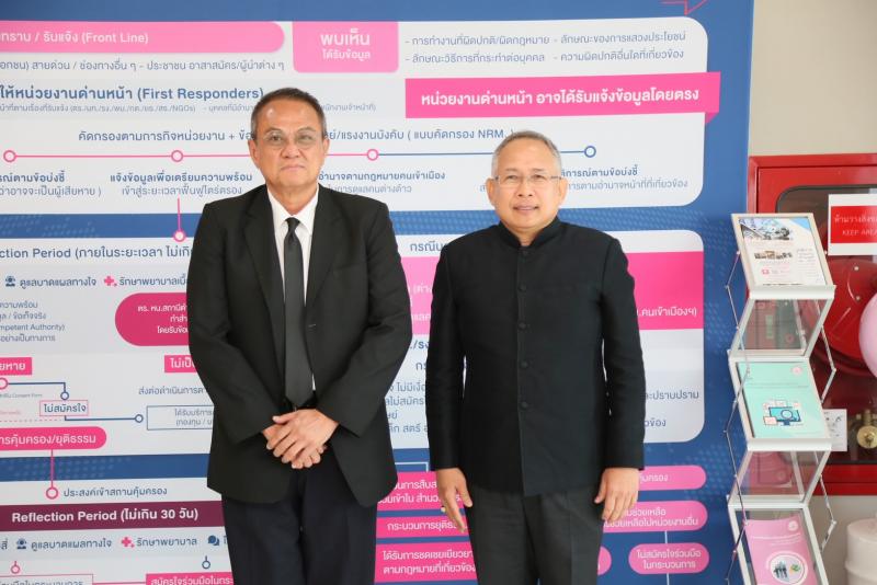 นายกันตพงศ์ รังษี�
