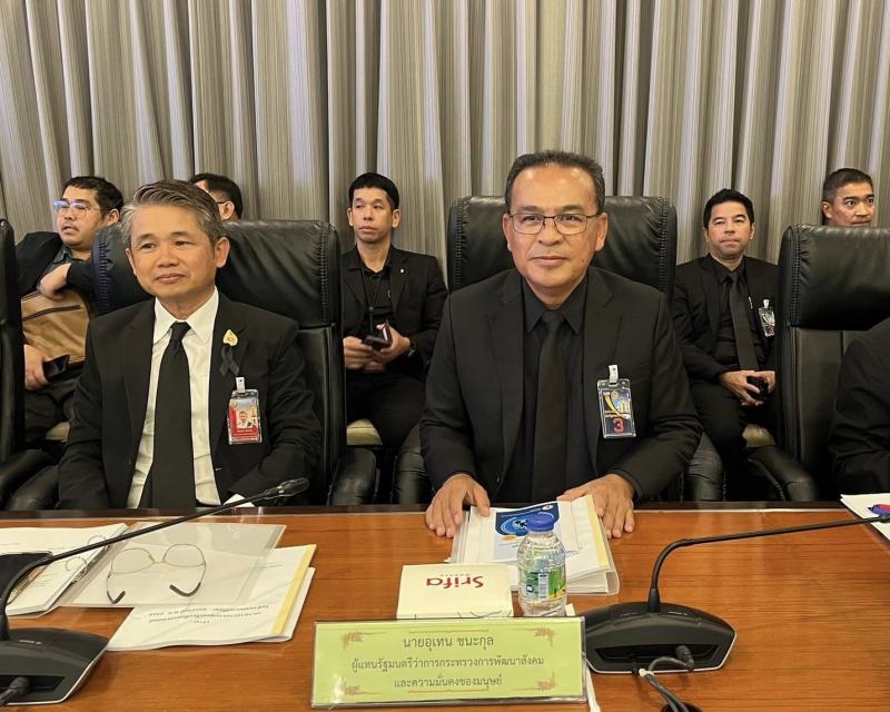 นายอุเทน ชนะกุล ผู
