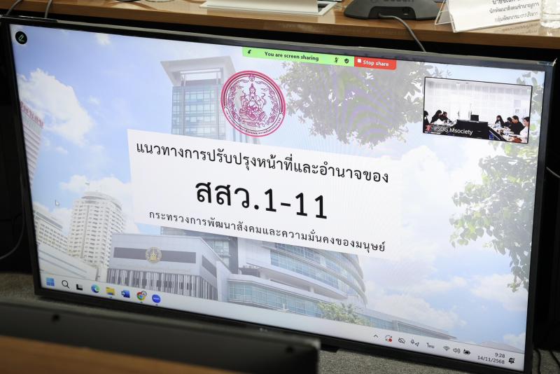 นางเตือนใจ คงสมบั�