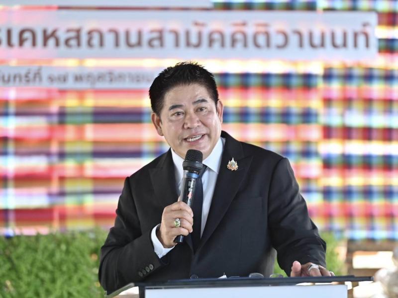 "ธรรมนัส-อัครา" 
