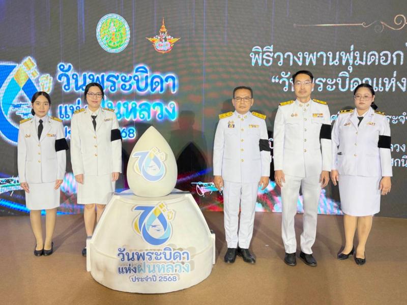 นายอุเทน ชนะกุล ผู