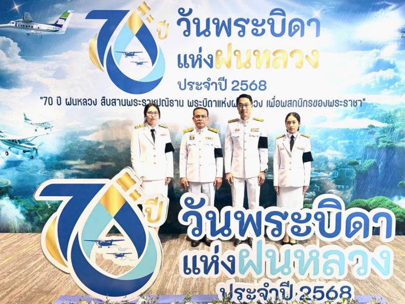 นายอุเทน ชนะกุล ผู