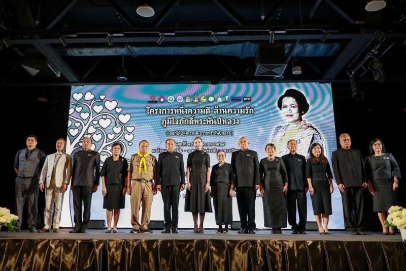 นายพิสิฐ พูลพิพัฒ�