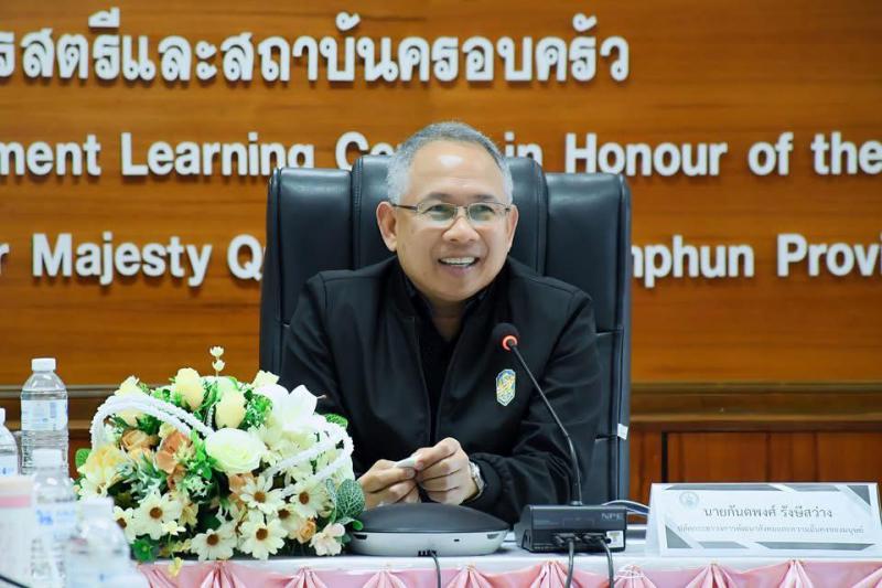 นายกันตพงศ์ รังษี�