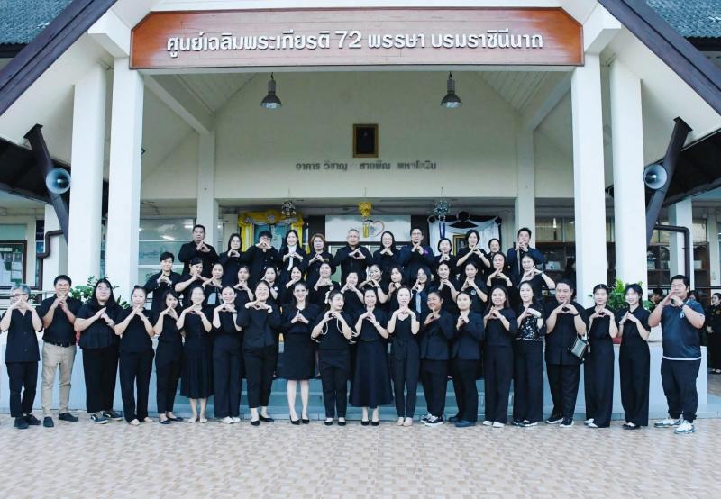 นายกันตพงศ์ รังษี�