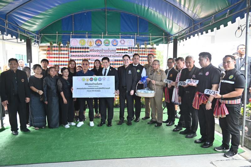 รมว.พม. ลงพื้นที่จ�