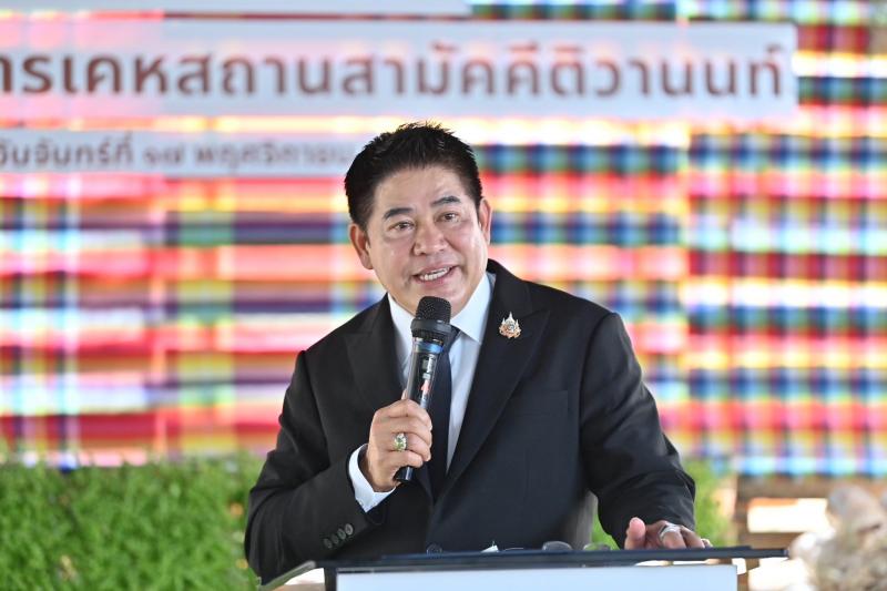 รมว.พม. ลงพื้นที่จ�