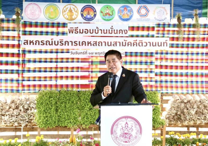 รมว.พม. ลงพื้นที่จ�