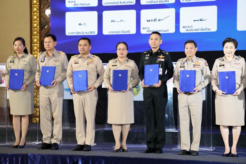 นางเตือนใจ คงสมบั�