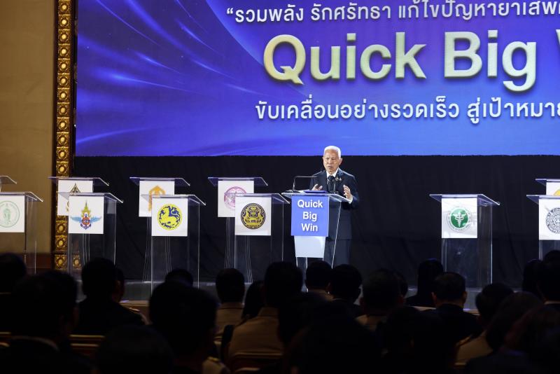 นางเตือนใจ คงสมบั�