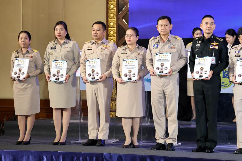 นางเตือนใจ คงสมบั�