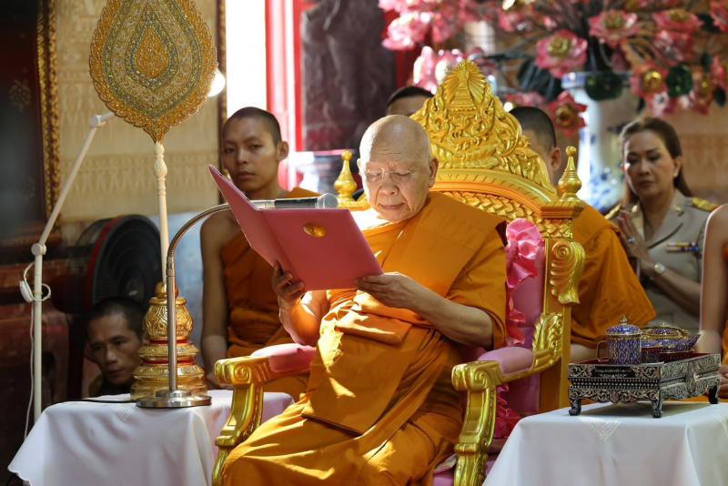 นายอุเทน ชนะกุล ผู