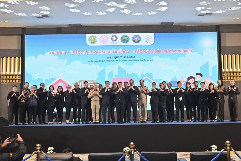 รมว.พม. กล่าวต้อนร�