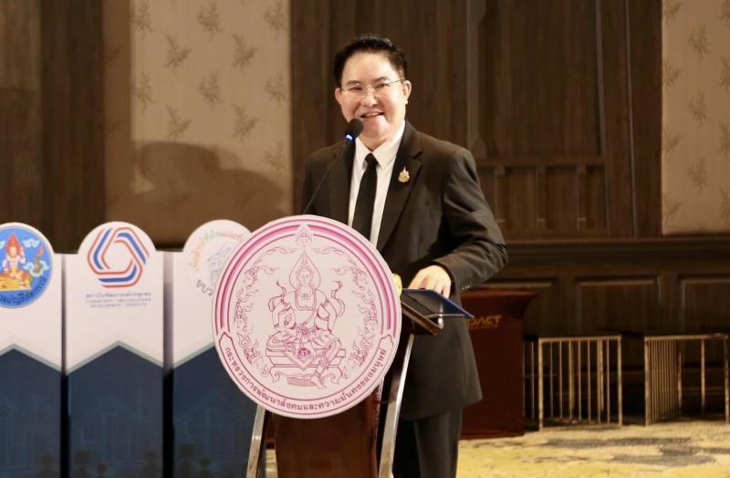 รมว.พม. กล่าวต้อนร�