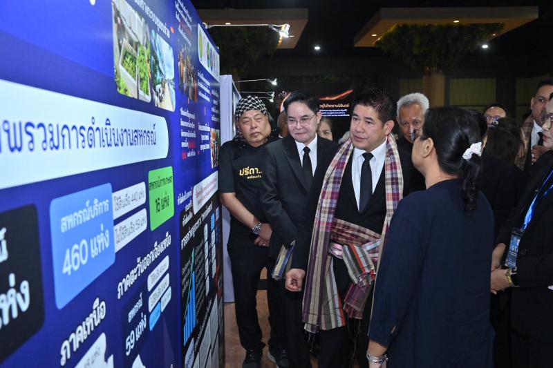 รมว.พม. กล่าวต้อนร�