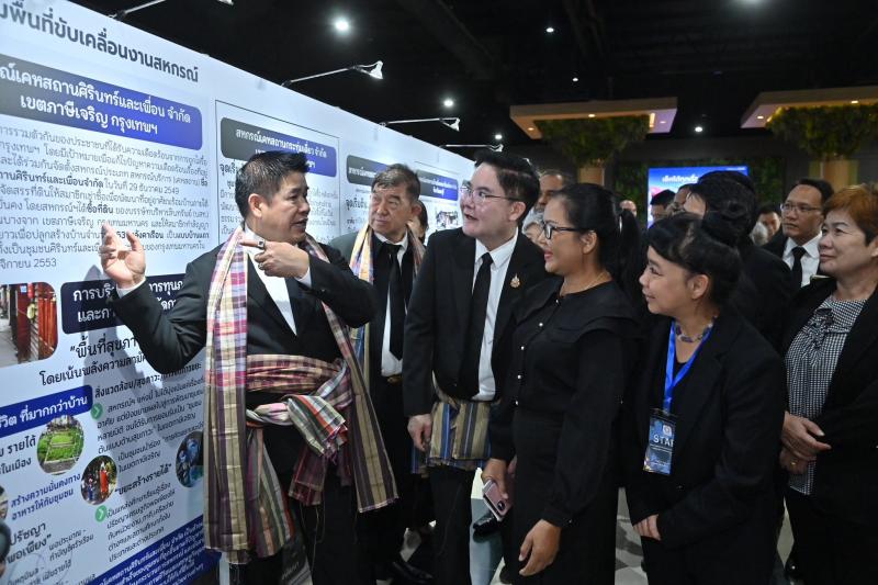 รมว.พม. กล่าวต้อนร�