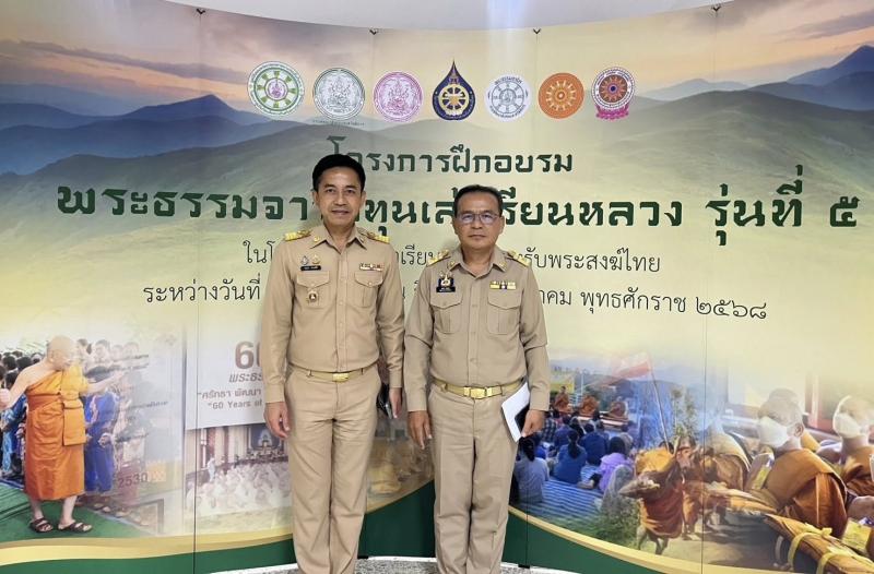 นายอุเทน ชนะกุล ผู