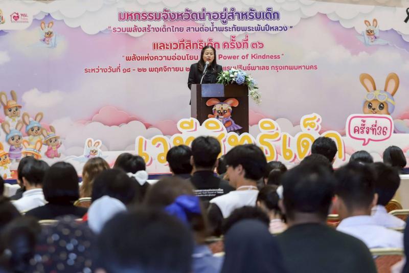 พม. จัดงานเวทีสิทธ