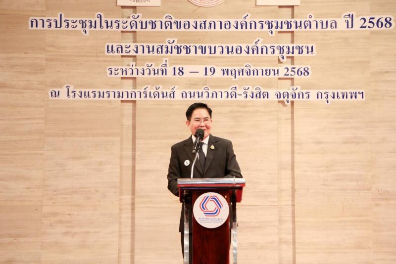 "อัครา" หนุนสภา�