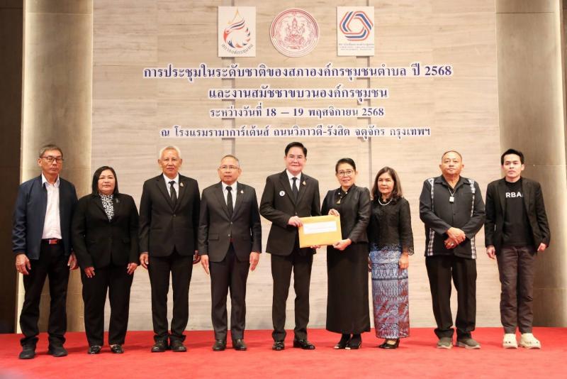 "อัครา" หนุนสภา�