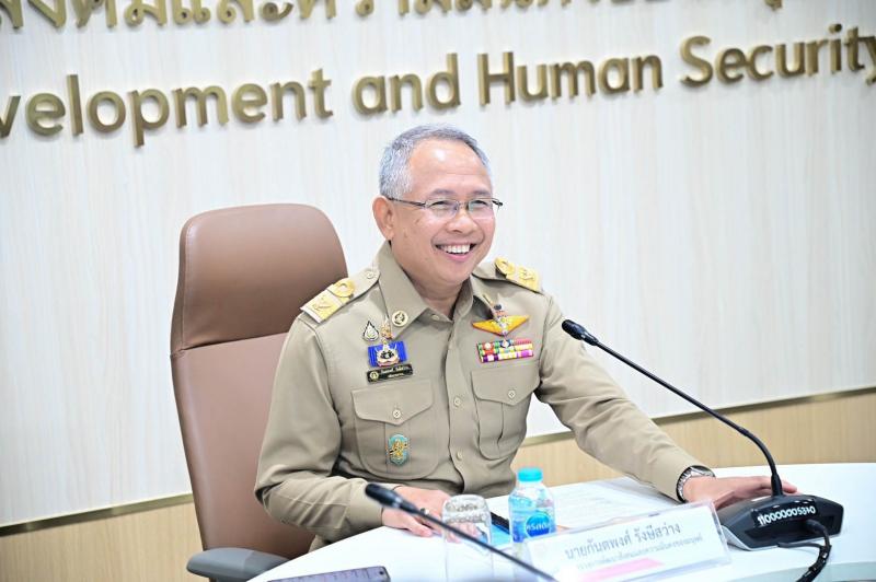 ปลัด พม. เป็นประธา�