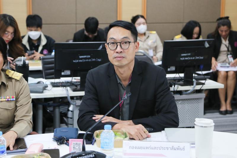 ปลัด พม. เป็นประธา�