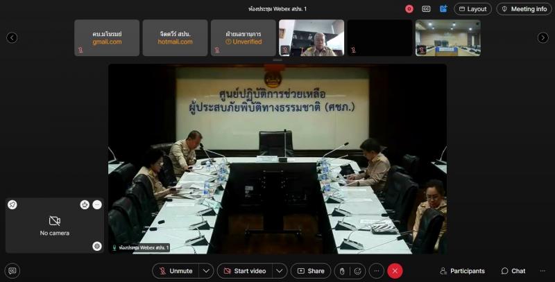 นายพิสิฐ พูลพิพัฒ�