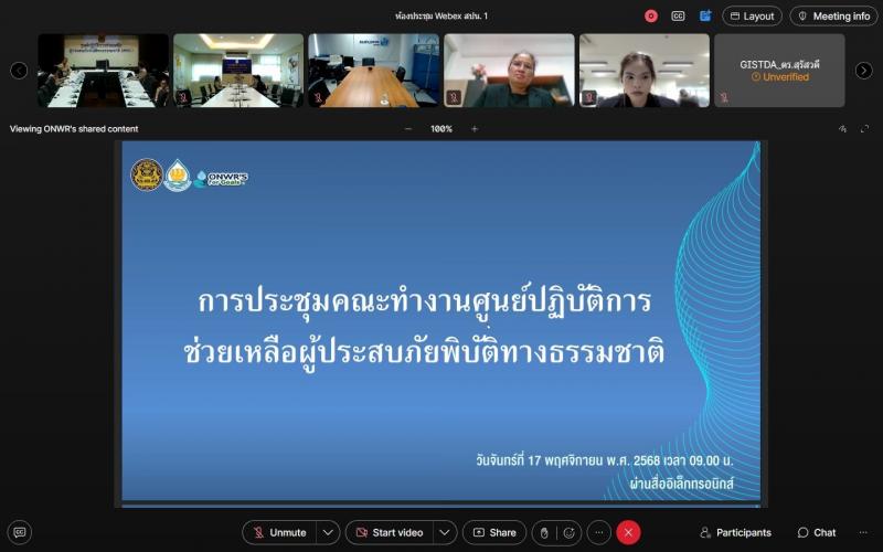 นายพิสิฐ พูลพิพัฒ�