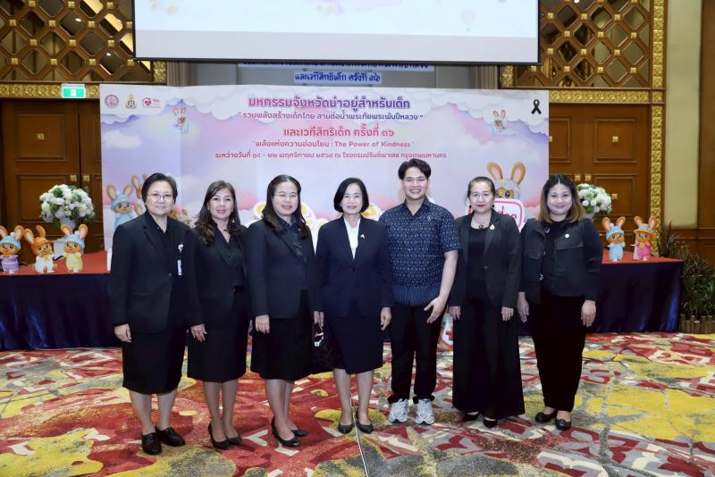 นางเตือนใจ คงสมบั�