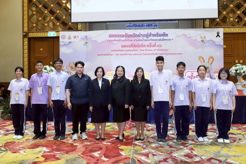 นางเตือนใจ คงสมบั�
