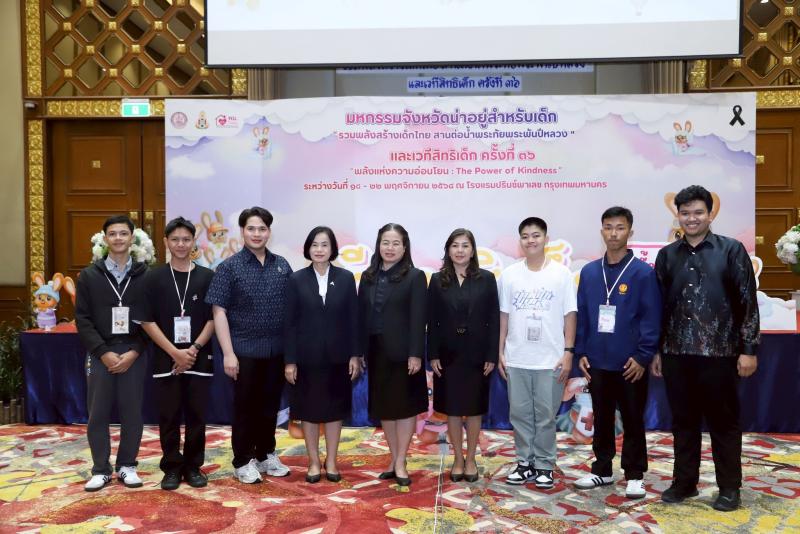 นางเตือนใจ คงสมบั�