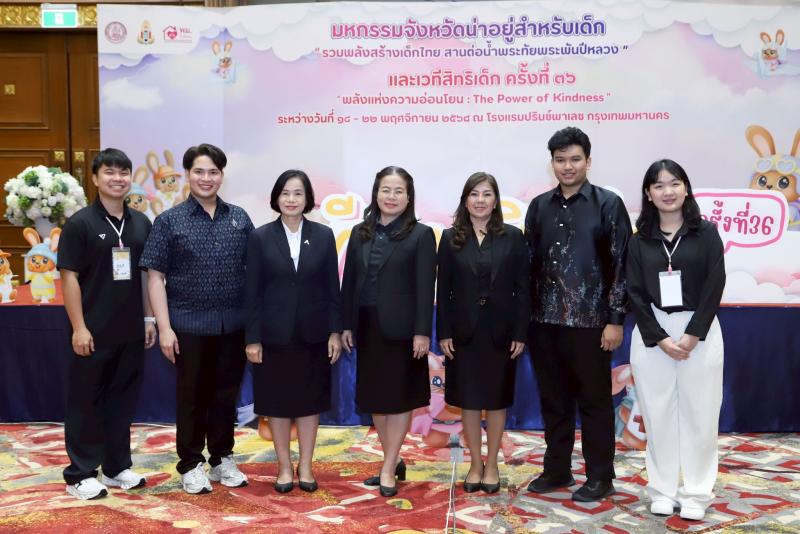 นางเตือนใจ คงสมบั�