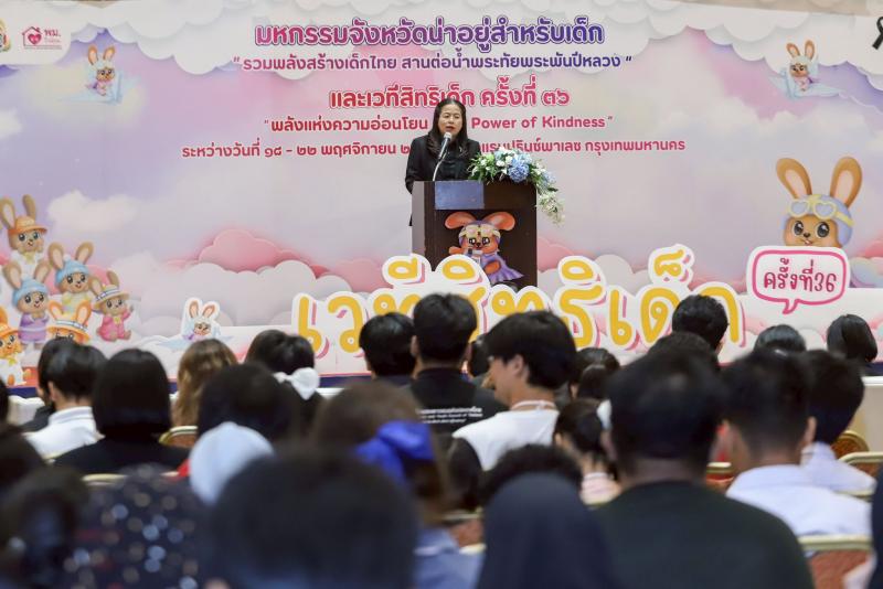 นางเตือนใจ คงสมบั�